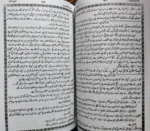 Muqaddimah Ibn Khaldun - 2 Volumes